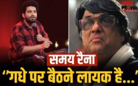 Mukesh Khanna: कुत्ते की दुम कभी सीधी नहीं होती… समय रैना के नए वीडियो पर भड़के मुकेश खन्ना, किया पलटवार