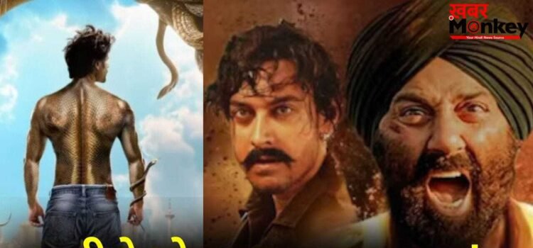 Naagzilla Postponed: सनी देओल से डरे कार्तिक आर्यन? बदल गई ‘नागजिला’ की रिलीज डेट, अब अगले साल इस दिन आएगी फिल्म