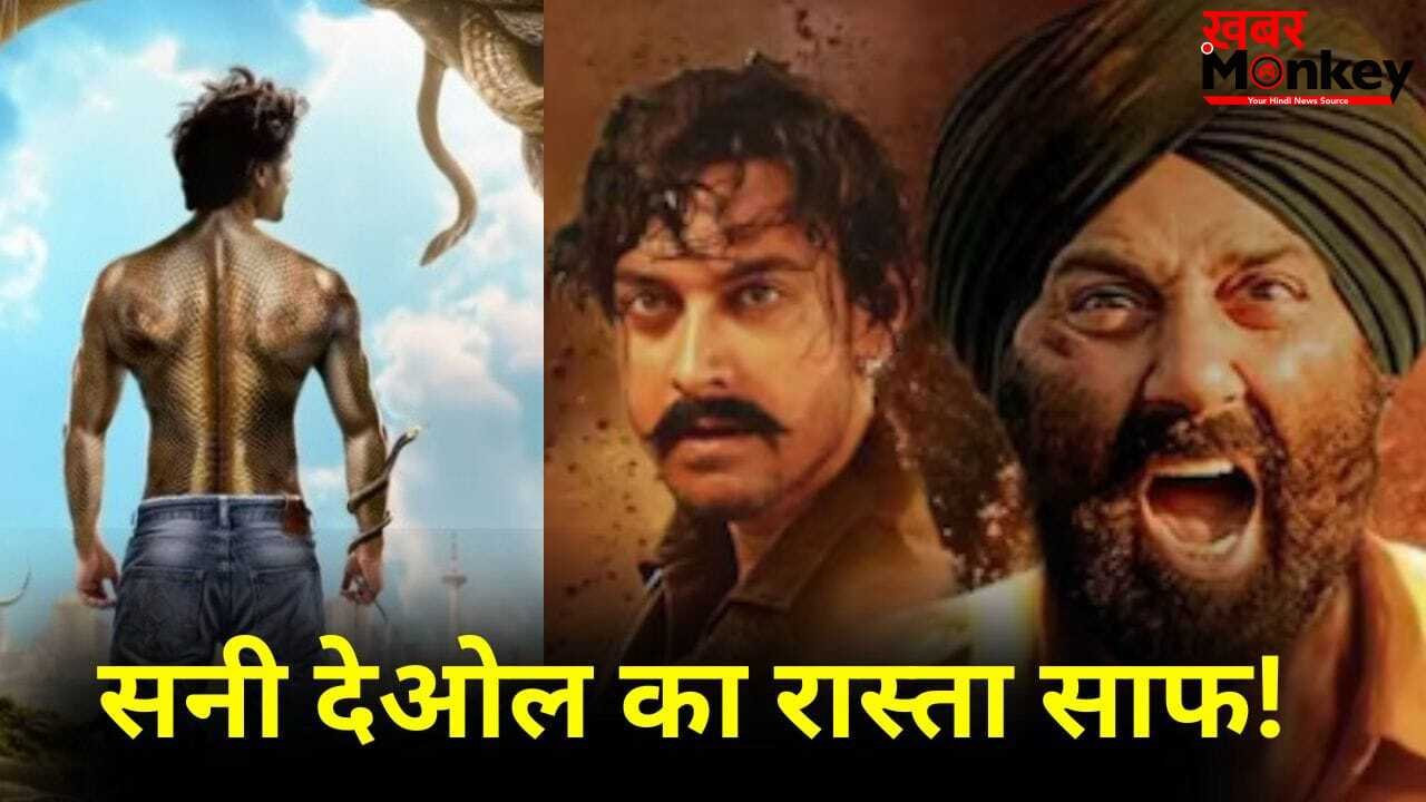 Naagzilla Postponed: सनी देओल से डरे कार्तिक आर्यन? बदल गई ‘नागजिला’ की रिलीज डेट, अब अगले साल इस दिन आएगी फिल्म