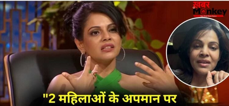 Namita Thapar On Trolling: ‘नमाज के हेल्थ बेनिफिट’ बताने पर मिल रहीं गालियां…शार्क टैंक की जज नमिता थापर का फूटा गुस्सा, बोलीं- मैं एक प्राउड हिंदू हूं