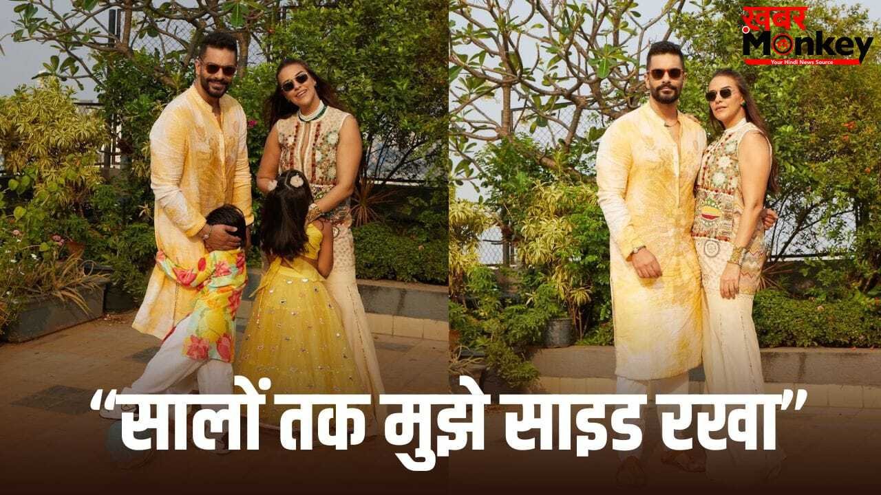 Neha Dhupia: 8 साल मनाते रहे अंगद बेदी, प्रेग्नेंट होने के बाद शादी के लिए राजी हुईं नेहा धूपिया