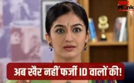 ‘तारक मेहता…’ की पुरानी ‘अंजलि भाभी’ का फूटा गुस्सा, फेक ID चलाने वालों को दी चेतावनी- ‘इंस्पेक्टर की बेटी हूं, रेड मारूंगी’