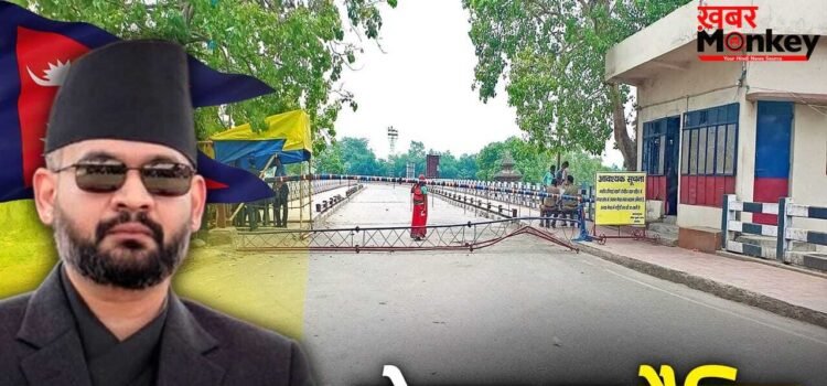 Nepal News: बालेन सरकार के इस एक फैसले से क्यों परेशान हैं 50 लाख मधेशी?