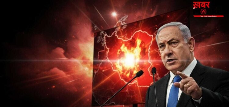 ईरान के खिलाफ नेतन्याहू का नया वॉर प्लान, बोले- ‘सीजफायर युद्ध का अंत नहीं’