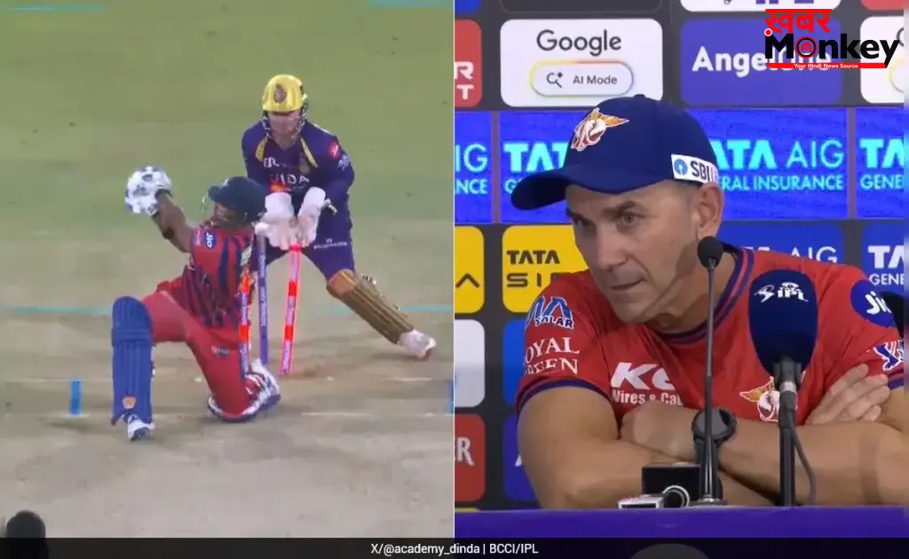 सुनील नरेन के सामने निकोलस पूरन को खराब रिकॉर्ड के बावजूद क्यों भेजी LSG? हार के बाद अब हुआ बड़ा खुलासा