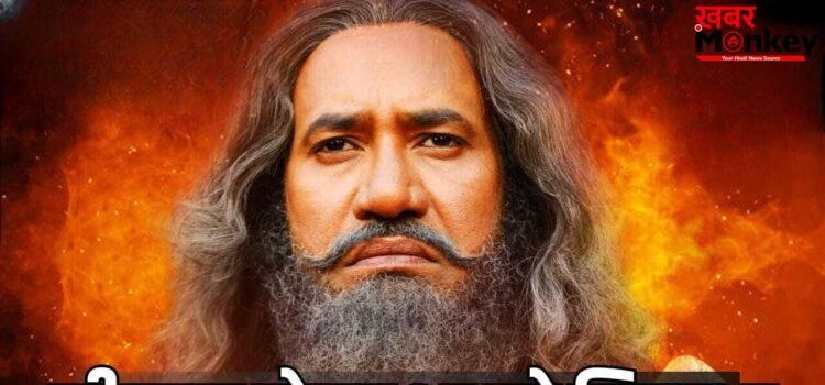 Upcoming Bhojpuri Film: निरहुआ की अपकमिंग फिल्म पटना से पाकिस्तान 2 का फर्स्ट लुक जारी, पहला पार्ट रहा था ब्लॉकबस्टर Upcoming Bhojpuri Film: निरहुआ की अपकमिंग फिल्म पटना से पाकिस्तान 2 का फर्स्ट लुक जारी, पहला पार्ट रहा था ब्लॉकबस्टर