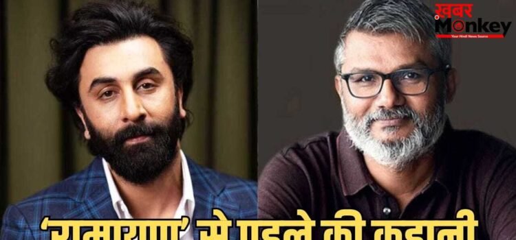 Nitesh Tiwari Debut Film: मजे-मजे में कहानी लिखी और डायरेक्टर बन गए, अब बना रहे 4000 करोड़ी ‘रामायण’, फिल्मों में ऐसे आए नितेश तिवारी