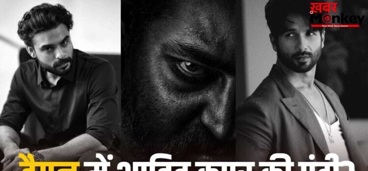 Dragon Update: जूनियर NTR की ‘ड्रैगन’ में बड़ा ट्विस्ट, टोविनो थॉमस की जगह लेंगे शाहिद कपूर?