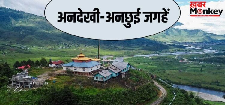 Honeymoon Travel Destination: हनीमून के लिए नया हॉटस्पॉट बनी ये जगहें, आप भी ऐसे प्लान करें ट्रिप