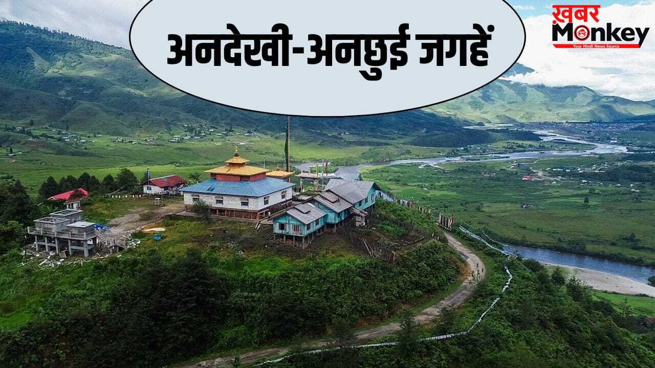 Honeymoon Travel Destination: हनीमून के लिए नया हॉटस्पॉट बनी ये जगहें, आप भी ऐसे प्लान करें ट्रिप