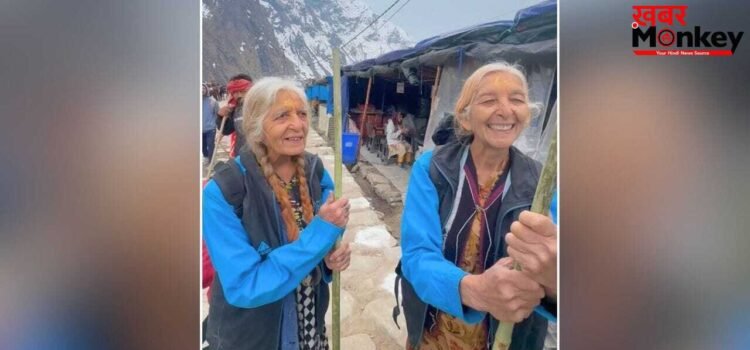 बहाने छोड़िए, इन दादियों को देखिए! बिना किसी शॉर्टकट के हंसते-मुस्कुराते चढ़ गईं बाबा केदार की सीढ़ियां