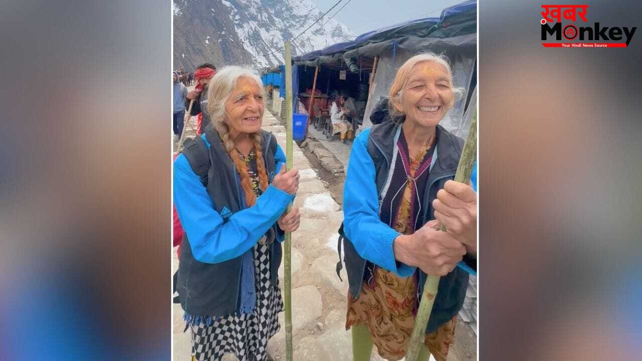 बहाने छोड़िए, इन दादियों को देखिए! बिना किसी शॉर्टकट के हंसते-मुस्कुराते चढ़ गईं बाबा केदार की सीढ़ियां