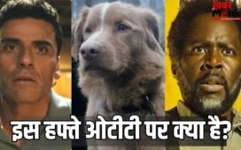 OTT Release: फ्रॉम सीजन 4 से रूममेट्स तक, इस हफ्ते ओटीटी पर आ रहीं 8 रोचक फिल्में- वेब सीरीज, जानें कब और कहां देखें