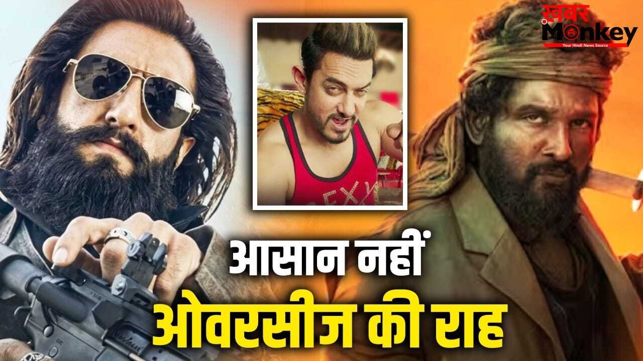 Overseas Record: भारत में रही अव्वल, ओवरसीज कलेक्शन के मामले में किस नंबर पर है धुरंधर 2? चट्टान की तरह खड़ी हैं ये 3 फिल्में
