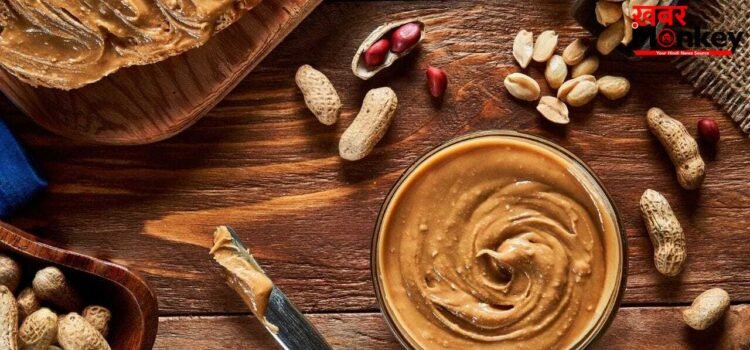 मार्केट में मिलने वाली इन चीजों को क्या आप भी समझते हैं हेल्दी, होता है सेहत को नुकसान