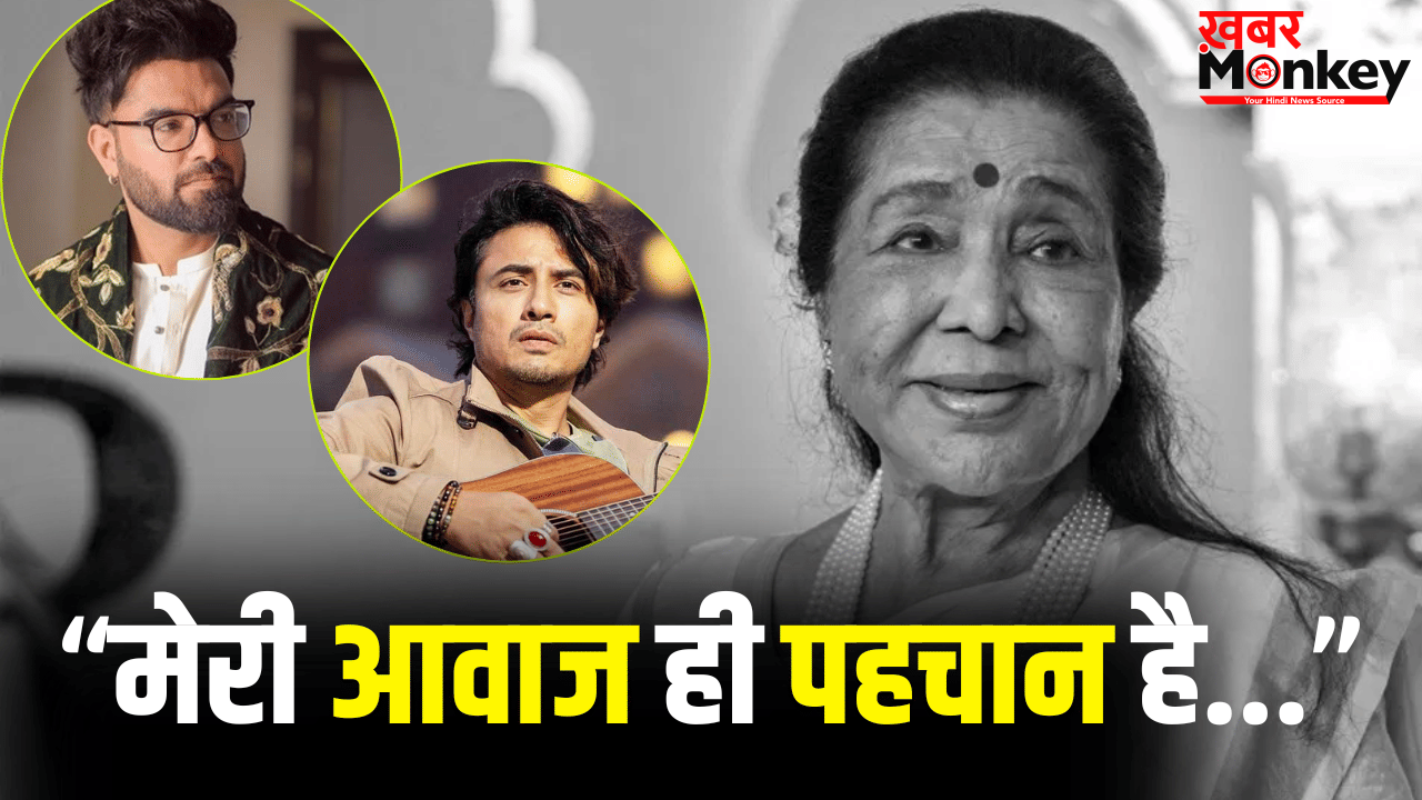 आपकी आवाज हमेशा सुनाई देगी… आशा भोसले के निधन से पाकिस्तानी सितारे भी गमगीन, जानें किसने क्या कहा