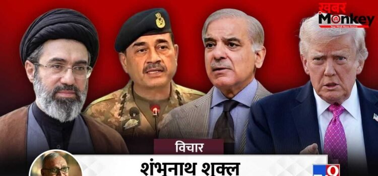 बड़ी अम्मा बनने की कोशिश में मारे गए गुलफाम! नासमझी या दबाव, पाकिस्तान के मंसूबों पर ऐसे फिरा पानी