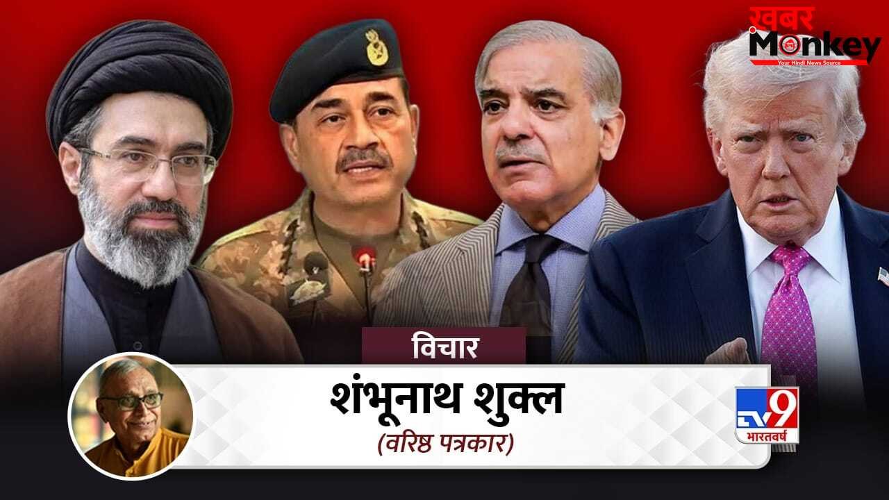 बड़ी अम्मा बनने की कोशिश में मारे गए गुलफाम! नासमझी या दबाव, पाकिस्तान के मंसूबों पर ऐसे फिरा पानी