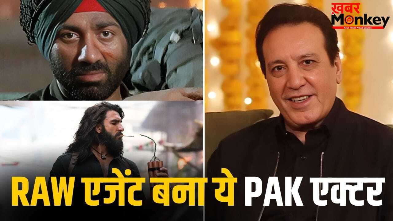 Pakistani एक्टर जावेद शेख ने ‘बॉर्डर’ और ‘गदर’ को कहा प्रोपेगेंडा, रणवीर सिंह की ‘धुरंधर’ पर दिया ऐसा रिएक्शन