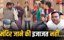 Panchayat एक्टर विनोद सूर्यवंशी को होटल में खाना खाकर खुद धोने पड़े थे बर्तन, हुआ था अपमान, अब बयां किया दर्द