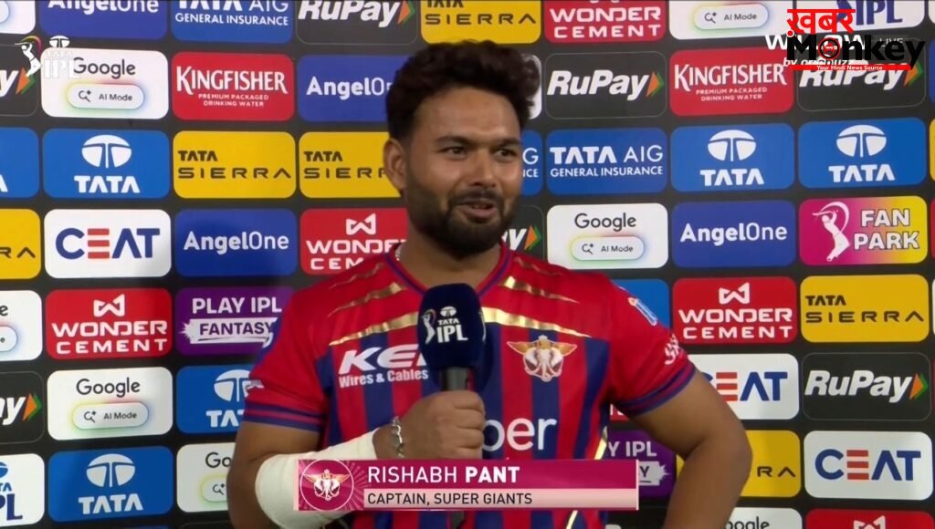 ऋषभ पंत ने बताया क्यों लगातार हार रही है LSG, सीधे तौर पर इन्हें माना 4 हार का जिम्मेदार