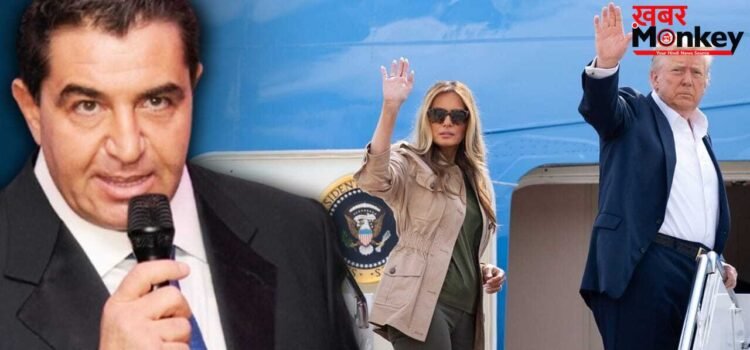 जिस शख्स ने मेलेनिया-ट्रंप की कराई थी शादी, अब वही फिक्स करता है बड़े लोगों से US राष्ट्रपति की मीटिंग