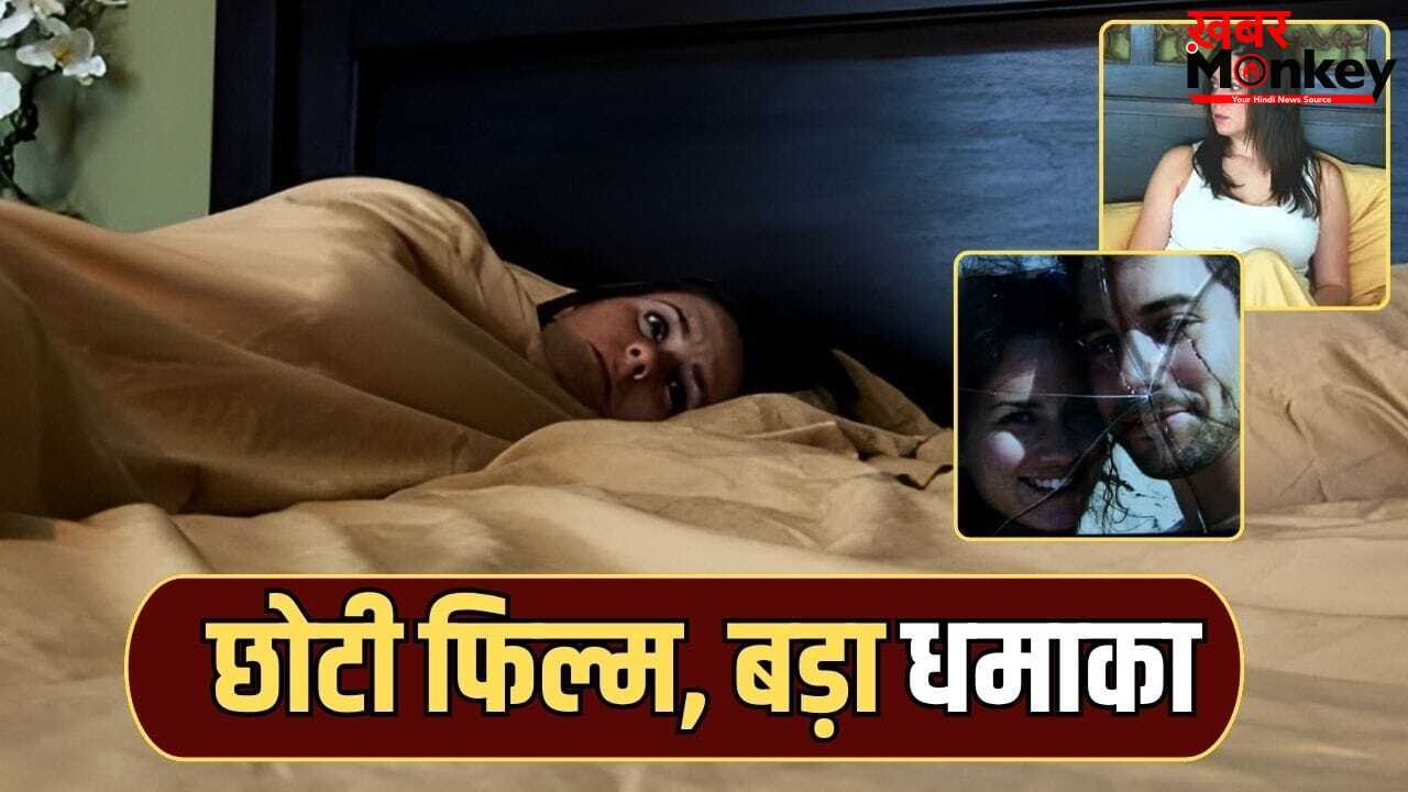 Box Office Record: 12 लाख में बनी हॉरर फिल्म ने कमा डाले थे 1600 करोड़ रुपये, दुनियाभर के बॉक्सऑफिस पर दिखा था खौफ
