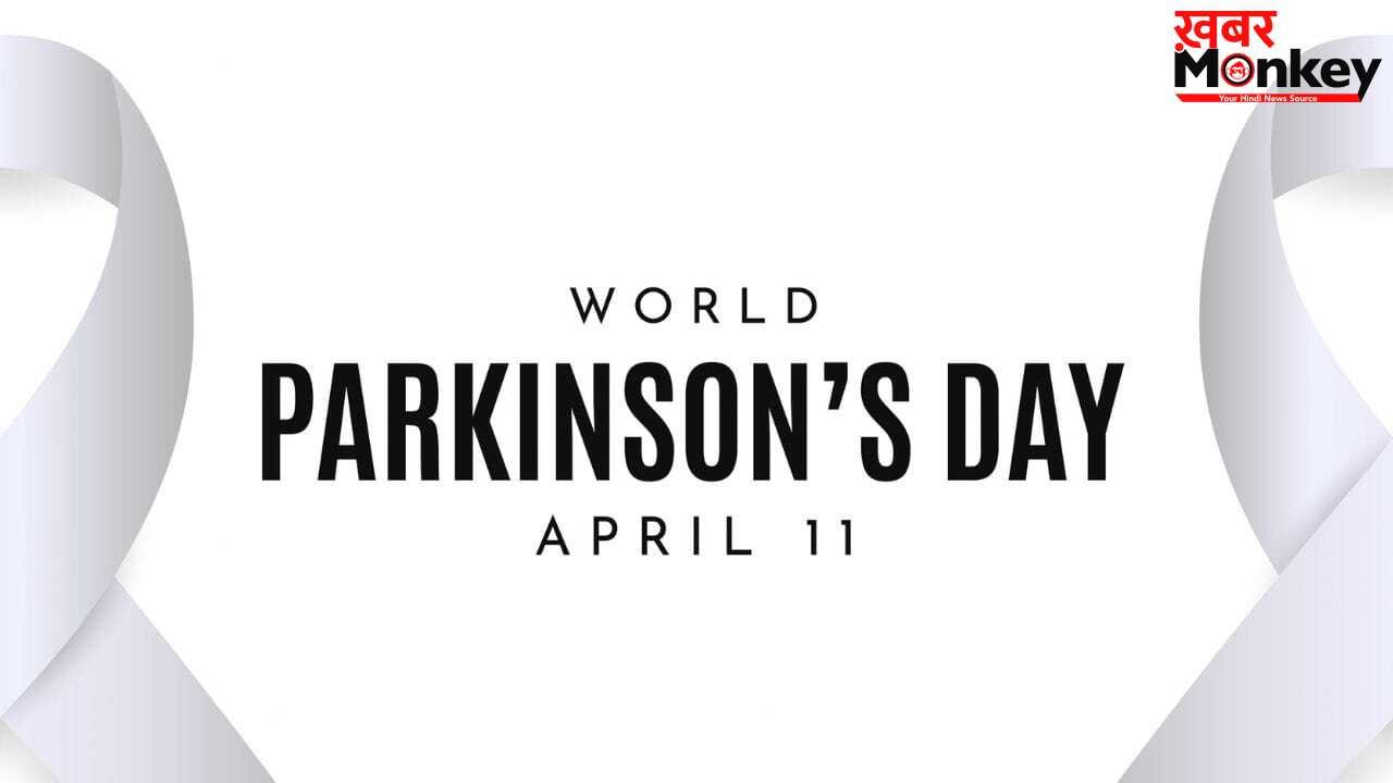World Parkinson’s Day 2026 : क्या होती है पार्किंसंस बीमारी? क्या इसके मरीज जी सकते हैं सामान्य जीवन