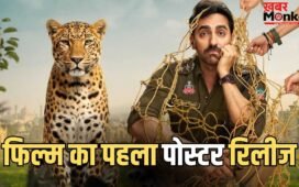 Pati Patni Aur Woh Do: एक्टर एक और एक्ट्रेस 3-3… आ गया ‘पति पत्नी और वो दो’ का फर्स्ट लुक, किसके जाल में फंसेंगे आयुष्मान खुराना?