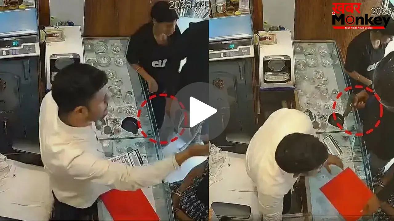 2 बाइक से पहुंचे और मिनटों में ज्वेलरी शॉप उड़ा ले गए लाखों के जेवर, फिल्मी स्टाइल में लूट का VIDEO आया सामने