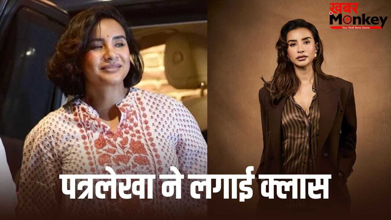 मैंने बच्चे को जन्म दिया है… बढ़ते वजन को लेकर ट्रोल करने वाले को राजकुमार राव की पत्नी ने दिया मुंहतोड़ जवाब