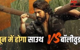 Peddi Clash: बॉलीवुड के 48 ‘सितारों’ से अकेले भिड़ेंगे राम चरण! 2026 के महाक्लैश को हो जाइए तैयार