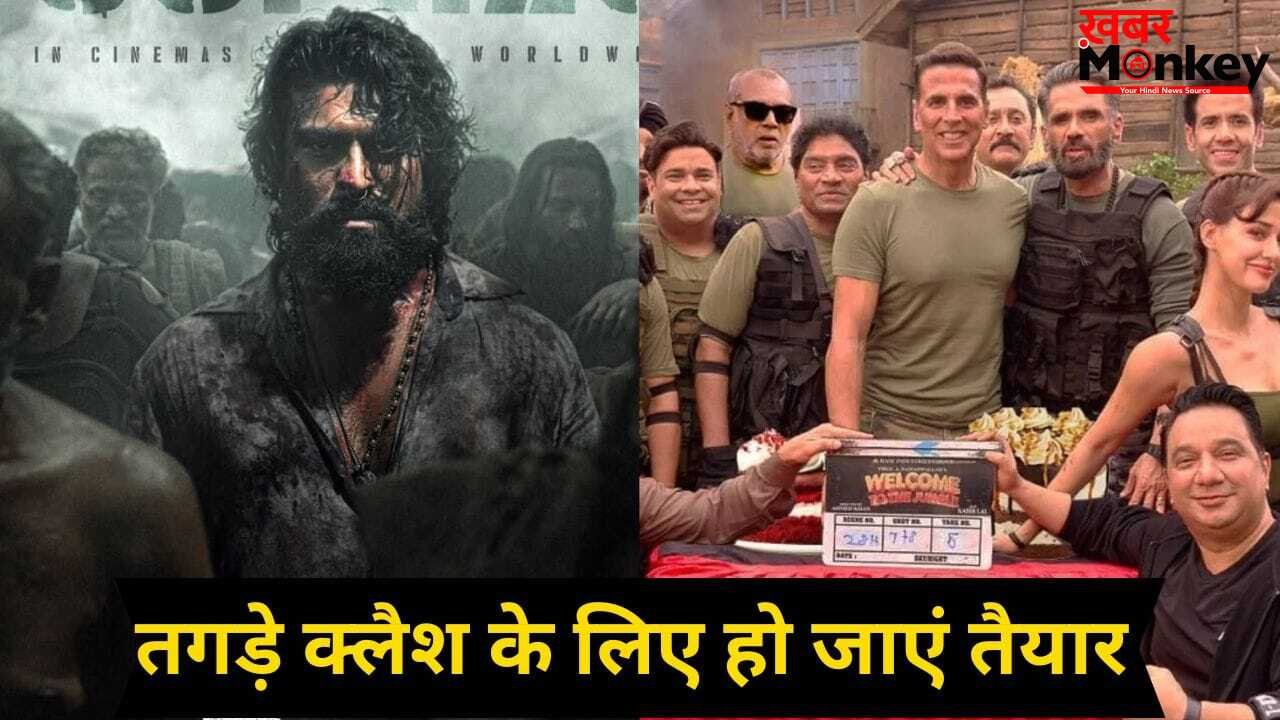 Peddi Release Date Confirmed: अक्षय कुमार की टोली से अकेले भिड़ेंगे राम चरण, ‘पेड्डी’ की नई रिलीज डेट कंफर्म