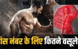 Peddi: राम चरण की ‘पेड्डी’ में डांस नंबर के लिए श्रुति हासन को मिली इतनी मोटी फीस!