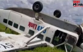 साउथ सूडान में विमान हादसा, पायलट समेत सभी 14 की यात्रियों की मौत