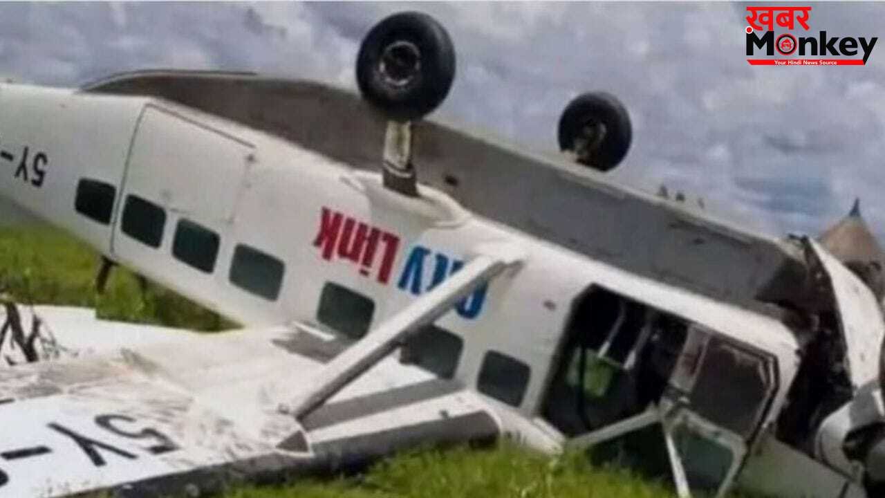 साउथ सूडान में विमान हादसा, पायलट समेत सभी 14 की यात्रियों की मौत