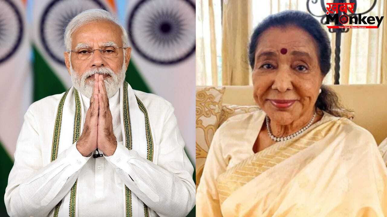 PM Modi On Asha Bhosle: खबर सुनकर बहुत चिंता… आशा भोसले की बिगड़ी तबीयत, पीएम मोदी समेत फिल्मी सितारों ने की जल्द स्वस्थ होने की कामना