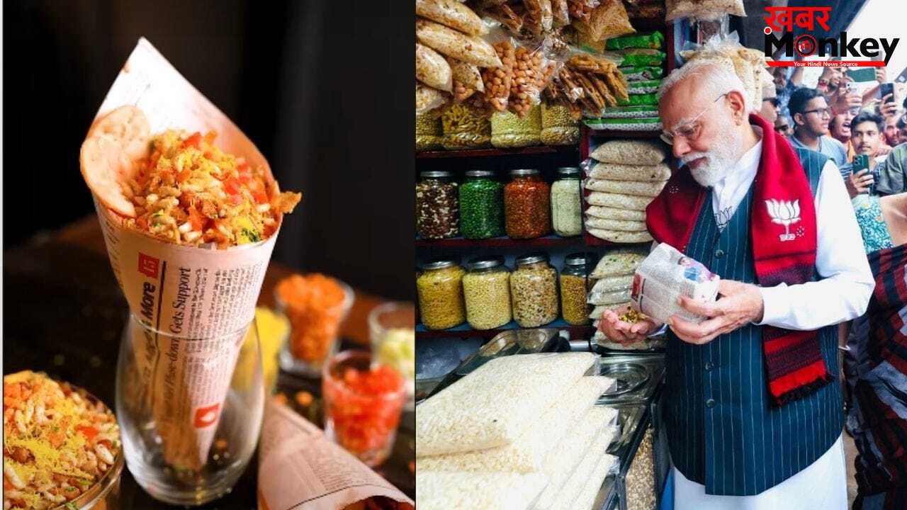 PM Modi ने जिस झालमुरी का चखा स्वाद, उसे घर पर बनाने का आसान तरीका