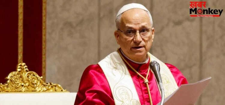 ना तो ट्रंप प्रशासन का डर, ना ही सच बोलने का खौफ… अमेरिकी राष्ट्रपति पर क्यों भड़के पोप? ना तो ट्रंप प्रशासन का डर, ना ही सच बोलने का खौफ… अमेरिकी राष्ट्रपति पर क्यों भड़के पोप?