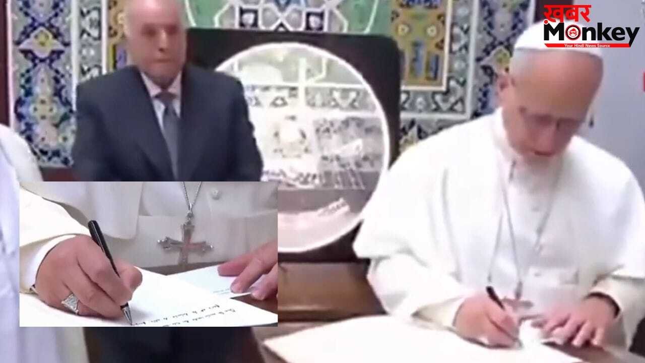 वेटिकन और इस्लाम का महागठबंधन… ग्रैंड मस्जिद में पोप, कहा- शांति दोनों धर्मों की जिम्मेदारी