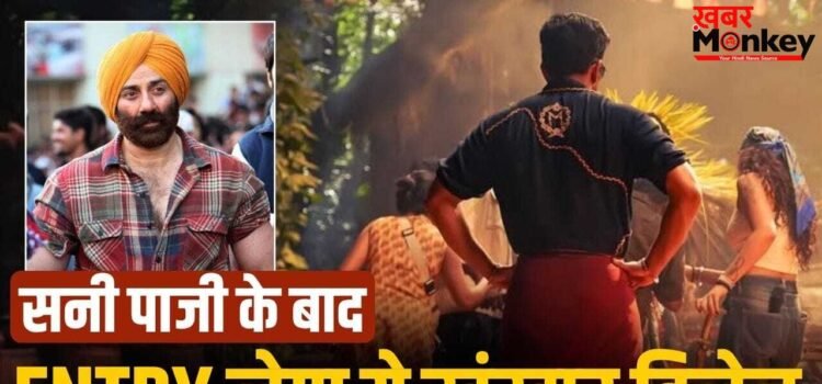 South Film: ‘लाहौर 1947’ के पीछे-पीछे आ रहा ‘वाराणसी’ का ये विलेन, एक्शन से बिगाड़ेगा सनी देओल का खेल?