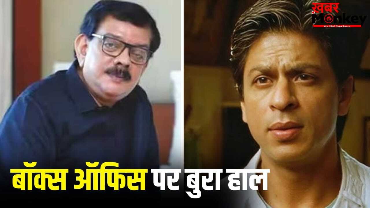 Priyadarshan Flop Movie: 27 करोड़ में बनी प्रियदर्शन की ये कॉमेडी फिल्म HIT भी नहीं हो पाई थी, शाहरुख खान दिखे थे