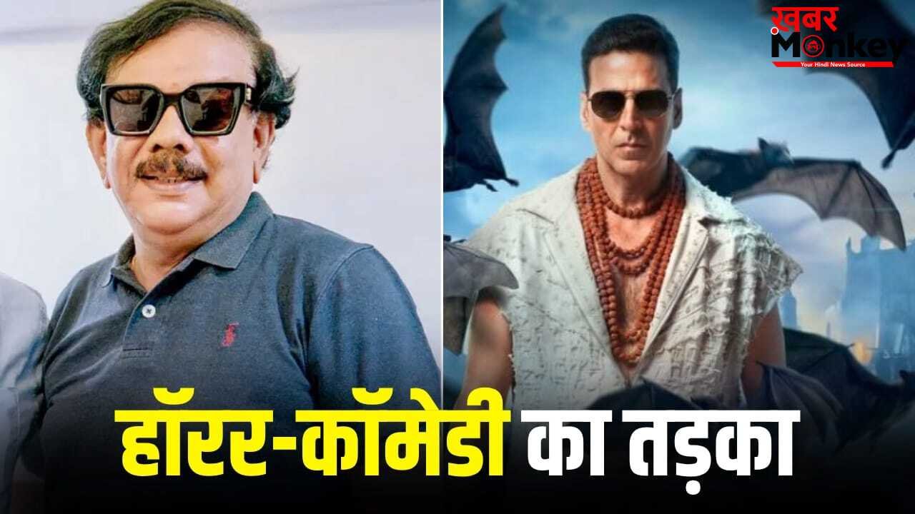 Priyadarshan Horror Comedy Movie: प्रियदर्शन की हॉरर-कॉमेडी फिल्म ‘भूत बंगला’ को बनाने में कितना पैसा खर्च हुआ?