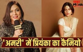 Priyanka Chopra Cameo: कान्स-वेनिस में अवॉर्ड जीतने वाली डायरेक्टर बना रहीं अमृता शेरगिल पर फिल्म, कैसा है प्रियंका चोपड़ा का रोल?