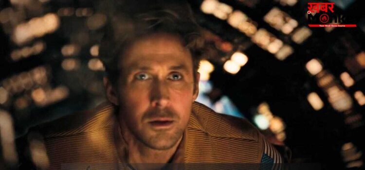 Hollywood Box Office: दुनियाभर में कमा डाले 5000 करोड़ रुपये, भारत में 100 करोड़ के लिए तरसी हॉलीवुड फिल्म प्रोजेक्ट हेल मैरी