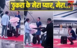 जिसे ‘कंगाल’ समझकर एयर होस्टेस ने ठुकराया, उसे लेने पहुंची करोड़ों की बेंटले, फिर जो हुआ आप भी देखिए