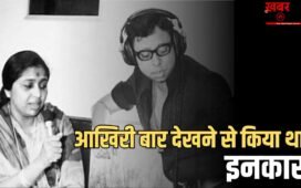 मैं उस कमरे में नहीं जाऊंगी… जब आर डी बर्मन ने छोड़ी थी दुनिया, उन्हें देखने नहीं गई थीं आशा भोसले, क्या थी वजह?