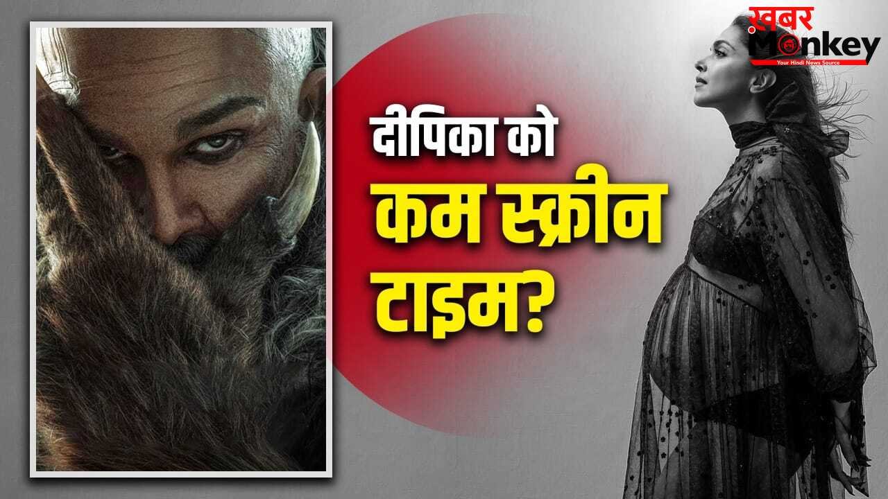 Allu Arjun Film: प्रेग्नेंसी के चलते ‘राका’ में कम हुआ दीपिका पादुकोण का स्क्रीन टाइम? ये है पूरा सच