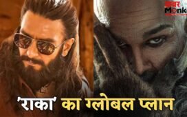 Raaka Big Update: ‘धुरंधर’ से एक कदम आगे निकली अल्लू अर्जुन की ‘राका’, मेकर्स ने खेला बहुत बड़ा दांव