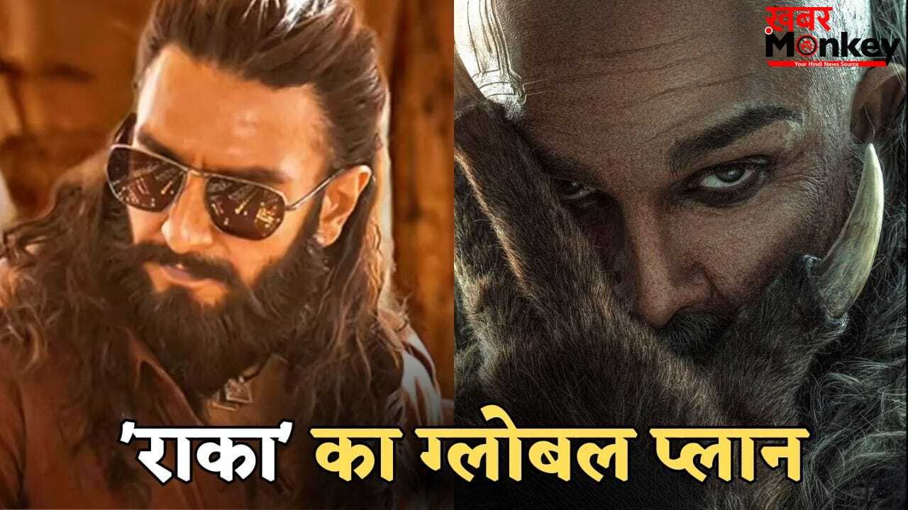 Raaka Big Update: ‘धुरंधर’ से एक कदम आगे निकली अल्लू अर्जुन की ‘राका’, मेकर्स ने खेला बहुत बड़ा दांव